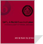 2017GAFLIANS ǥ��