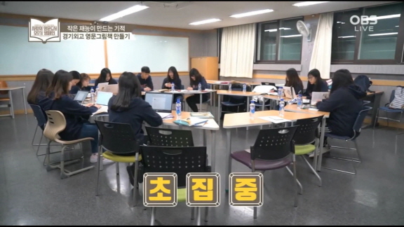 GAFL club &ldquo;Paprika&rdquo; participates in a volunteer activity making English books for children picture books for children in Africa