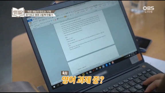 GAFL club &ldquo;Paprika&rdquo; participates in a volunteer activity making English books for children picture books for children in Africa