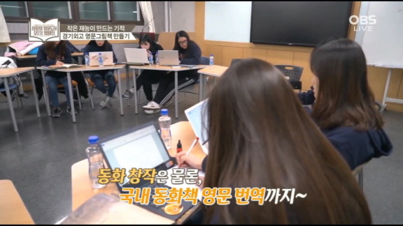 GAFL club &ldquo;Paprika&rdquo; participates in a volunteer activity making English books for children picture books for children in Africa