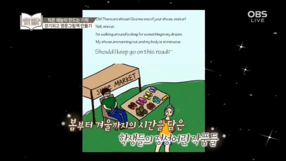 GAFL club &ldquo;Paprika&rdquo; participates in a volunteer activity making English books for children picture books for children in Africa