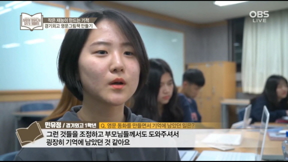 GAFL club &ldquo;Paprika&rdquo; participates in a volunteer activity making English books for children picture books for children in Africa