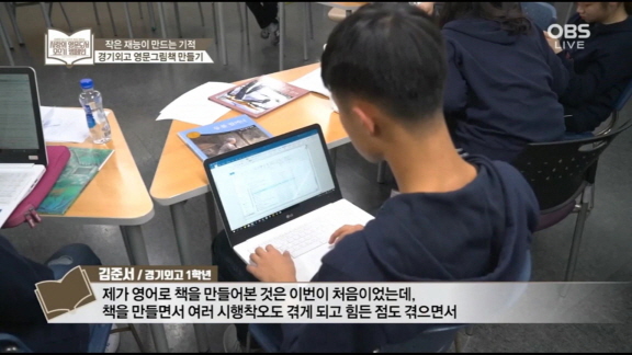 GAFL club &ldquo;Paprika&rdquo; participates in a volunteer activity making English books for children picture books for children in Africa