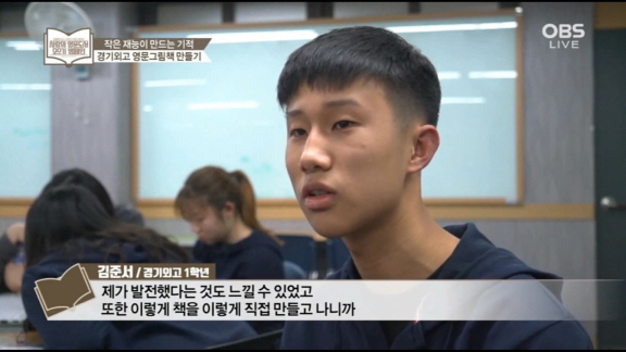 GAFL club &ldquo;Paprika&rdquo; participates in a volunteer activity making English books for children picture books for children in Africa