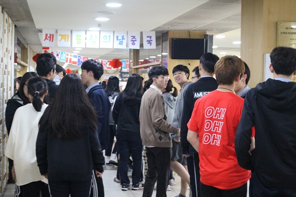 Chinese Cuisine Day