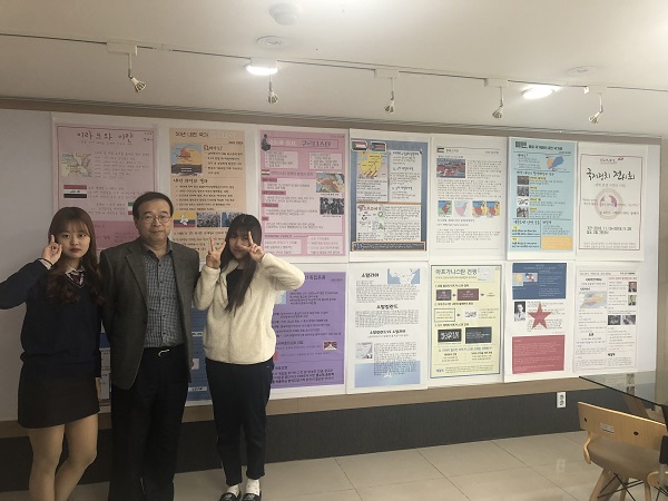 exhibition2