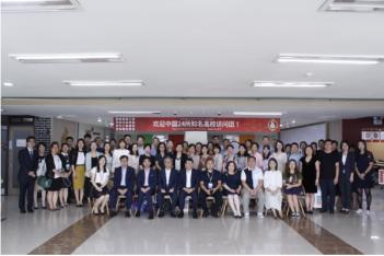 Chinese Universities Visiting 