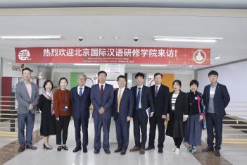 Beijing International Chinese College Vi...