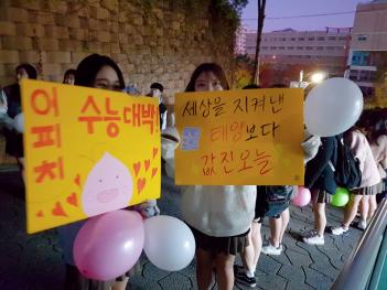 2019 CSAT Encouragement