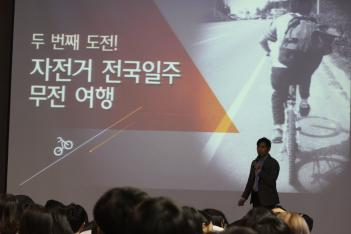 2019 GAFL Festival-Career Fair (Guest Sp...