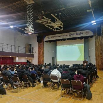 2019 College Admission Presentation