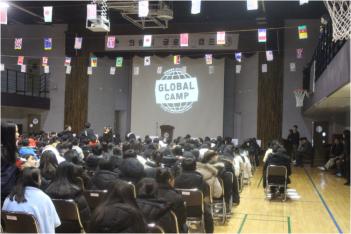 2020 Global Camp Opening Ceremony