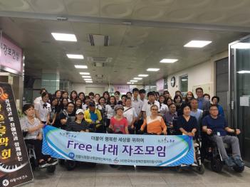 GAFL Orchestra volunteered at Uiwang Hea...