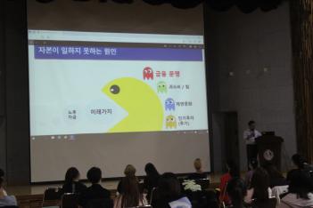 Intelligent Special lecture - Financial ...