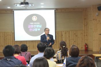 2017 GAFL Information Session inviting C...