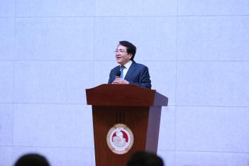 GAFL Celebrity Lecture with the Vice Spe...