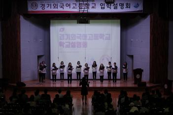 2017 GAFL Final Information Session