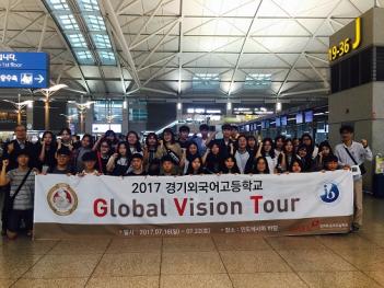 2017 GAFL Global Vision Tour (Indonesia,...