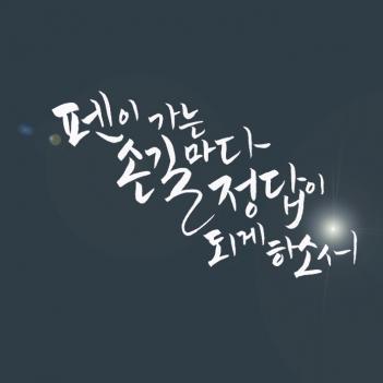 The day of 2018 the College Scholastic A...