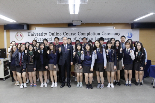 Completion Ceremony for Advanced Online Course GAFL
