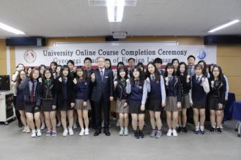 Completion Ceremony for Advanced Online ...
