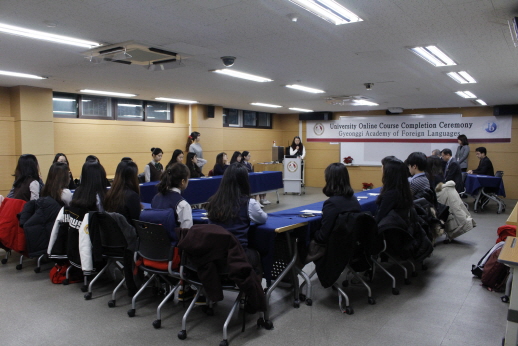 Completion Ceremony for Advanced Online Course GAFL