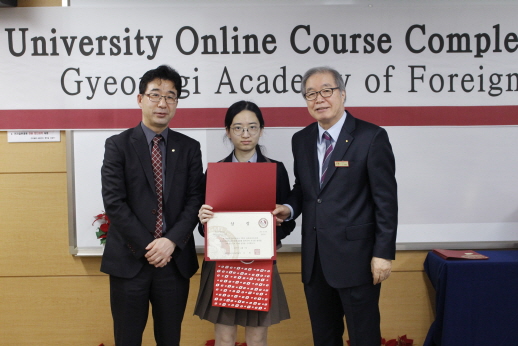 Completion Ceremony for Advanced Online Course GAFL