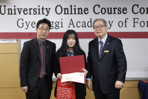 Completion Ceremony for Advanced Online Course GAFL