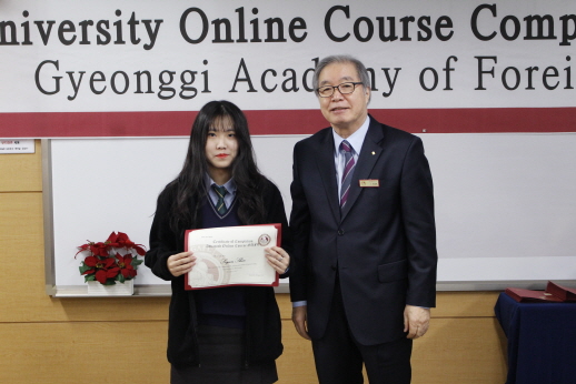 Completion Ceremony for Advanced Online Course GAFL