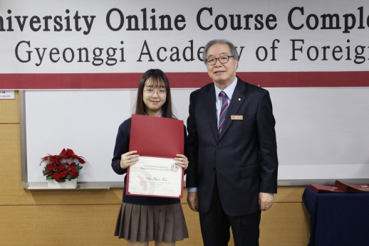Completion Ceremony for Advanced Online Course GAFL