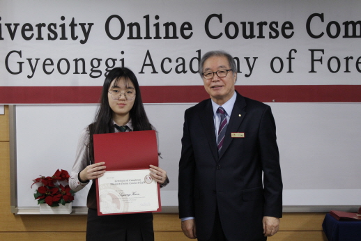 Completion Ceremony for Advanced Online Course GAFL