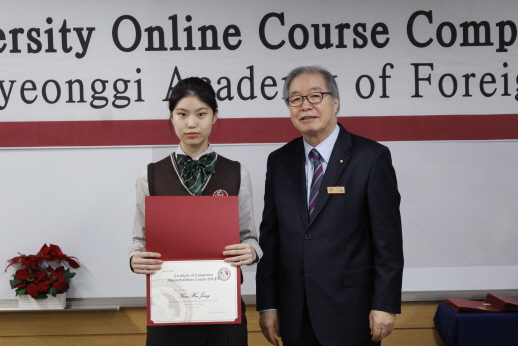 Completion Ceremony for Advanced Online Course GAFL