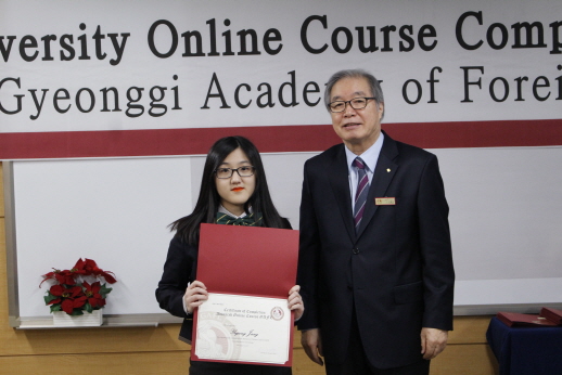 Completion Ceremony for Advanced Online Course GAFL