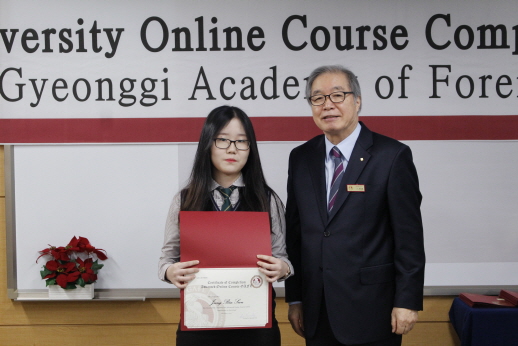 Completion Ceremony for Advanced Online Course GAFL