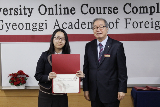 Completion Ceremony for Advanced Online Course GAFL