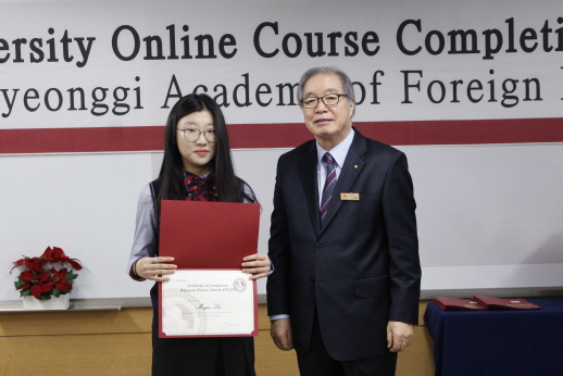 Completion Ceremony for Advanced Online Course GAFL