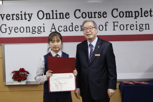 Completion Ceremony for Advanced Online Course GAFL