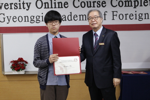 Completion Ceremony for Advanced Online Course GAFL
