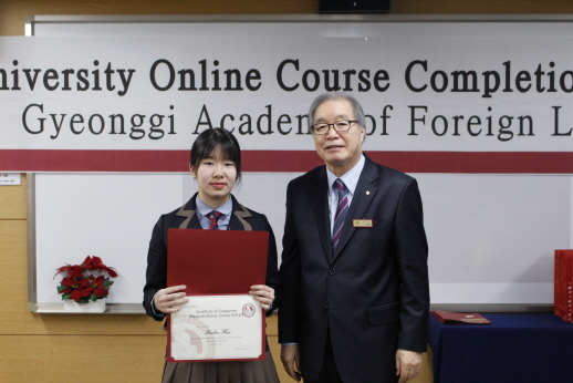 Completion Ceremony for Advanced Online Course GAFL