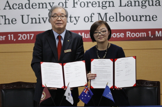 Memorandum of Understanding between Gyeonggi Academy of Foreign Languages and the University of Melbourne