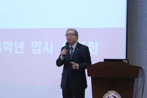 University Admission Information Session for the Second Year Students and Parents