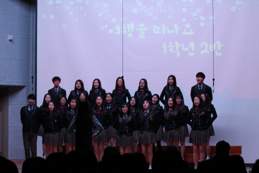 GAFL Choral Competition