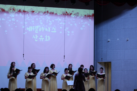 GAFL Choral Competition