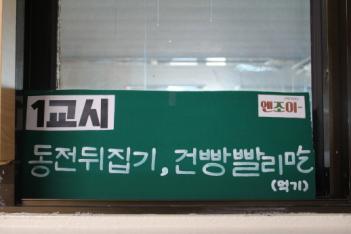 GAFL Festival 2017 - Day 2