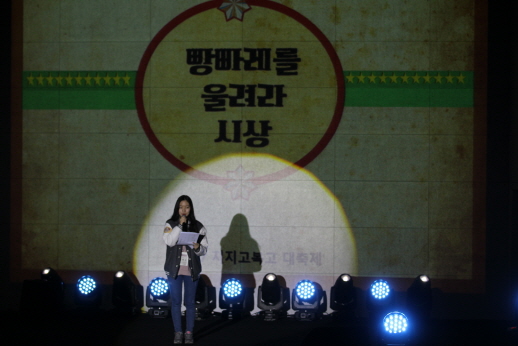 GAFL Festival 2017 - Closing Ceremony