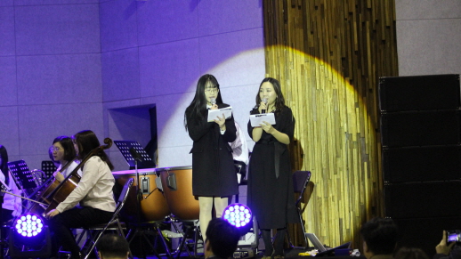 GAFL Concert 2017