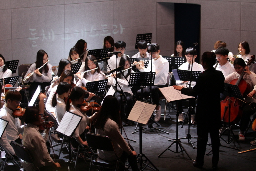 GAFL Concert 2017