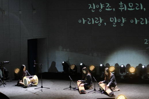 GAFL Concert 2017