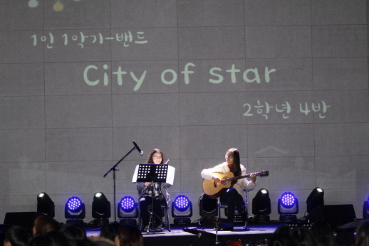 GAFL Concert 2017
