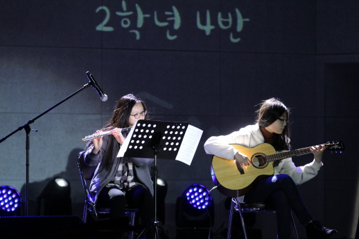 GAFL Concert 2017